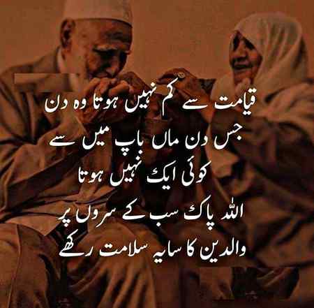 Bilkul 💯✅😔