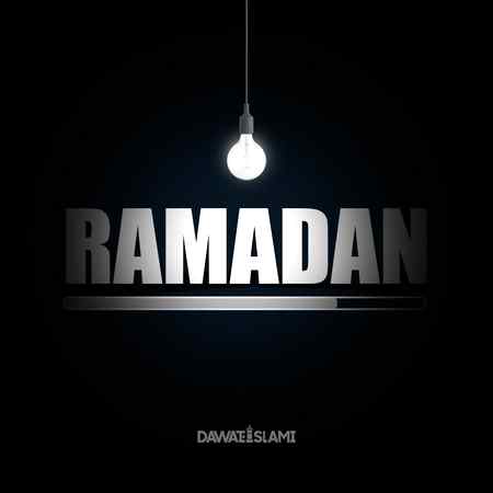 Advance ma sab ko Mubarak ho Ramadan