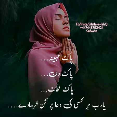 کن فرما دیجئے میرے مالک 😔🤲🏻