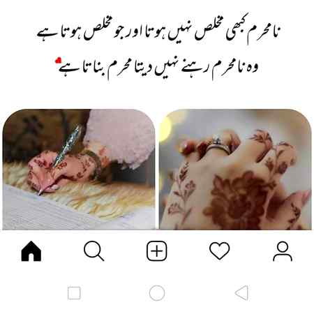 کوئی تم سے لاکھ کہے جان دے دوں گا 
لیکن تم یہ نہ بھولنا تم جان ہو اپنے بابا کی❤
Deep 
Anu malik😍😇