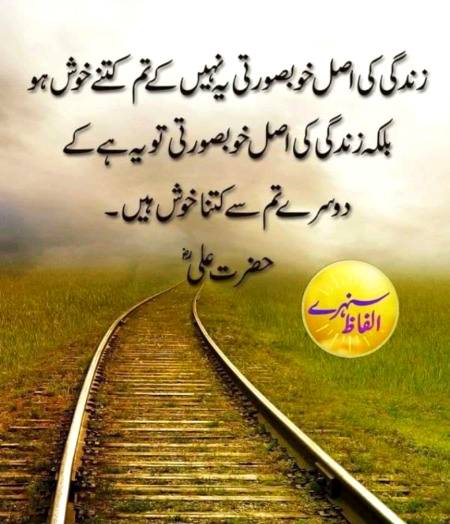 Right dosry kitny khush hn🙂