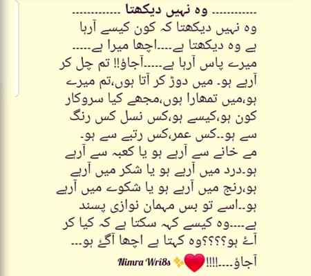 Beshak..❤