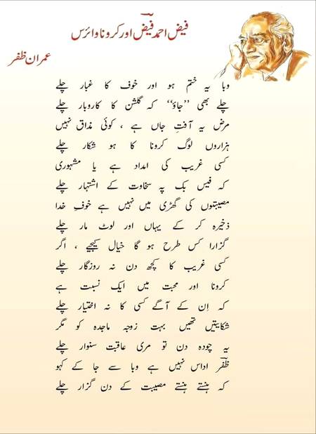 السلام و علیکم  صبح بخیر   
یااللہ میری زمین پر پھر سے بہار آئے