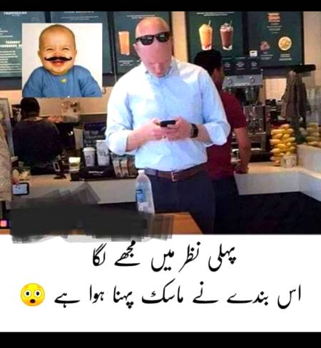 Pahlyi nazar mai muje laga 😉😉😉