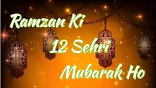 Ramzan ki 12th sehri Mubarak