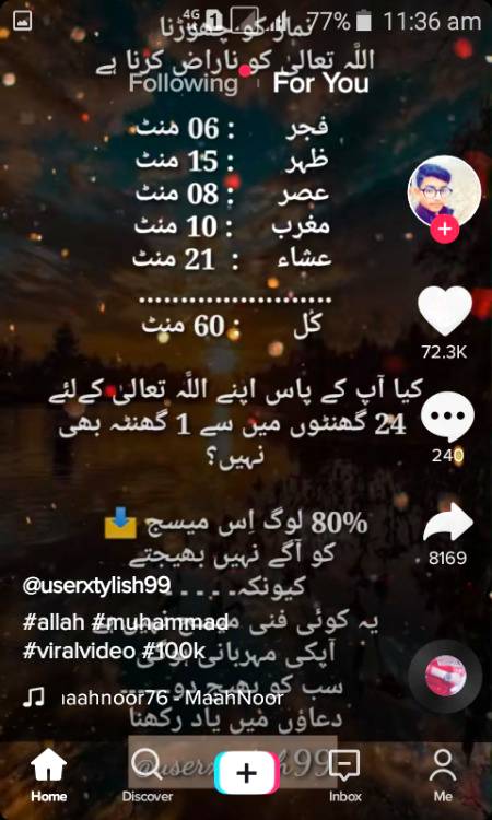 Namaz k liya wqt nikalain ALLAH AP KE ZINDAGE SA BURA WQT NIKAL DA GA.