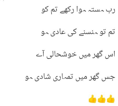 mere followers aur behno k liye