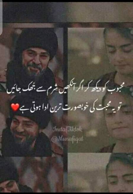 Achi bt ha🙂