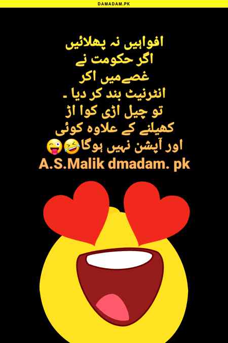 A.S.Malik