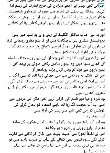 وہ اک شجر