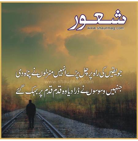 Kya khayal hy dosto...