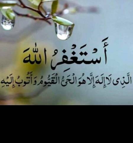 Ya Allah humy muaf kr dy 😇😇