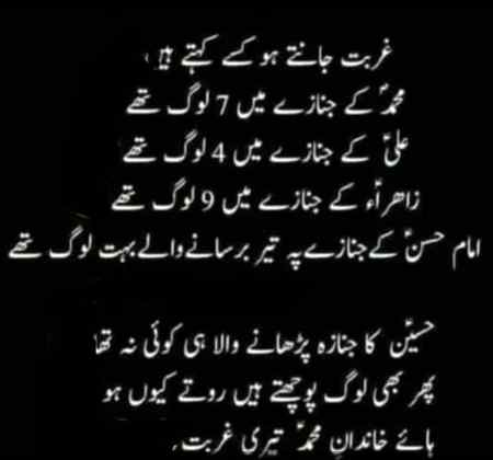 You know and you don't know 😭😢😭😢🤕😓😒😭😢😭😢😭😢😭😢😭😢😭😢😭😢