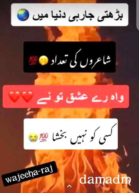 💘💘 wajeeha 💘💘