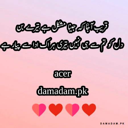 p0st by acer🔥🔥