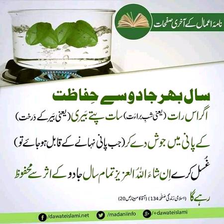 Please share