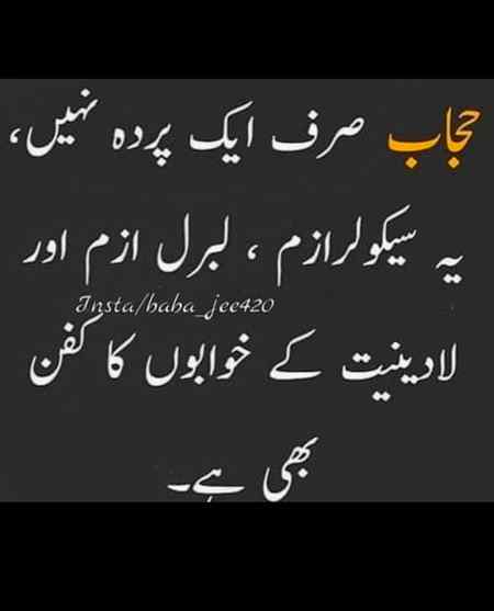 Asslam-o-Alikum everyone