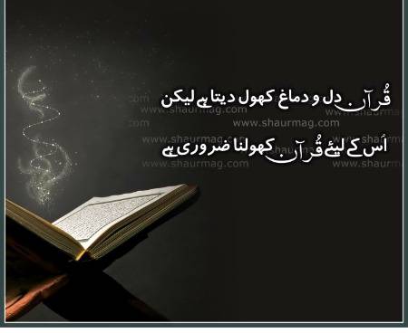 Point to be noted