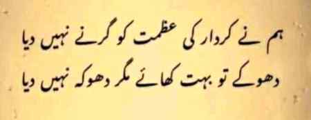 Khush rahn sb🙂