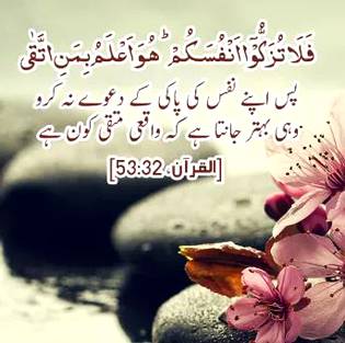 🌹🌹🌹صلی اللہ علی حبیبہ محمد نور من نوراللہ وعلی آلہ واہل بیتہ وعترتہ وازواجہ وصحبہ وجدہ وذریتہ و کل امتہ وبارک وسلم کثیراً کثیرا و دائماً ابدا 🌹🌹🌹