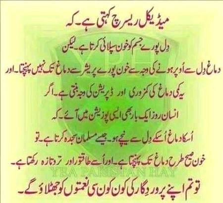 Knowledge..