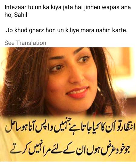 Kya khayal hy dosto