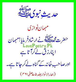 💞 SUBHANALLAH 💞