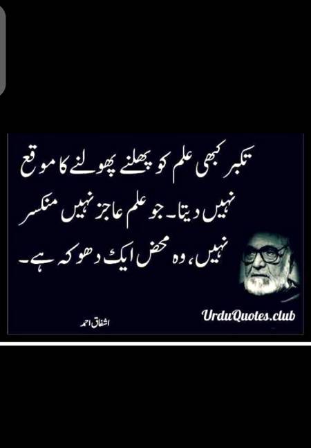 Asslam alikum🙂