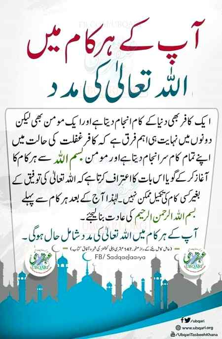 Sending by fareed ahmed shaikh