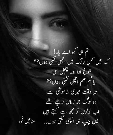 Asslam-o-Alikum everyone