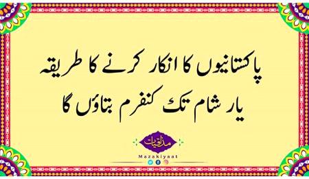 💯 Right na