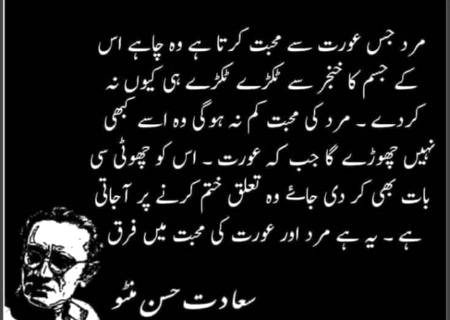 Muhabat ki bt ho rahi ha time pass ki ni😶