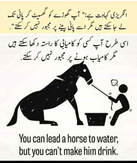 Its English proverb
 Right👍👍