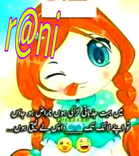 ﺍﺱ ﻧﮯ ﮐﮩﺎ ﻣﯿﮟ ﺁﭖ ﮐﻮ ﻻﺋﮏ ﮐﺮﺗﺎ ﮨﻮﮞ _____ ﻣﯿﮟ ﻧﮯ ﮐﮩﺎ ﮨﺎﮞ ﺗﻮ ﺳﺎﺗﮫ ﻣﯿﮟ ﮐﻤﻨﭧ ﺑﮭﯽ ﮐﯿﺎ ﮐﺮﻭ