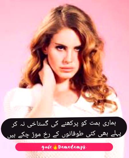 gule💕Damadam Lover🔥