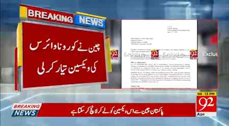 Breaking news