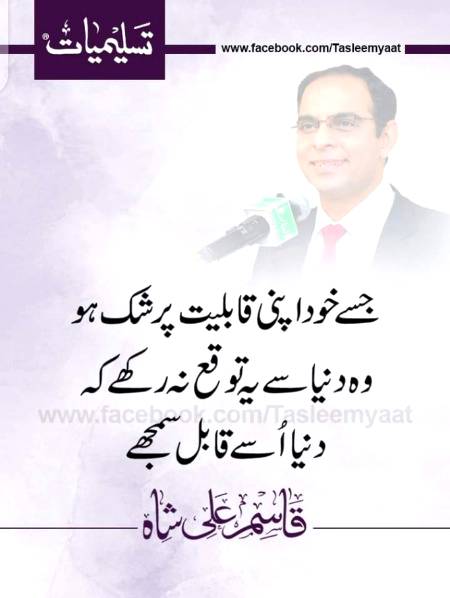 Ham g bilkul🙂