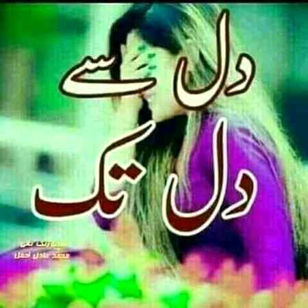 Sending by fareed ahmed shaikh