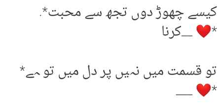 Afternoon g qismet me ni mager dil me to hi❤️❤️H💕💕