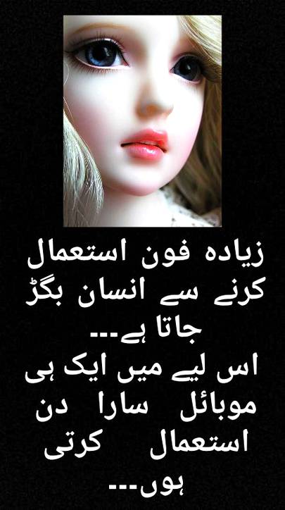 Aimen 🔥 khan like 🔥 comment