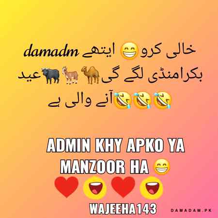 Aty mandi lagy gi 😡