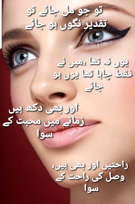 فیض احمد فیض ۔
