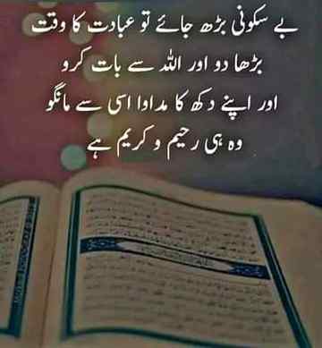 💔💔💔beshak💔💔💔
Anum malik💔😇