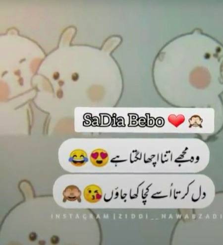 Kacha kaha jown😋🙈