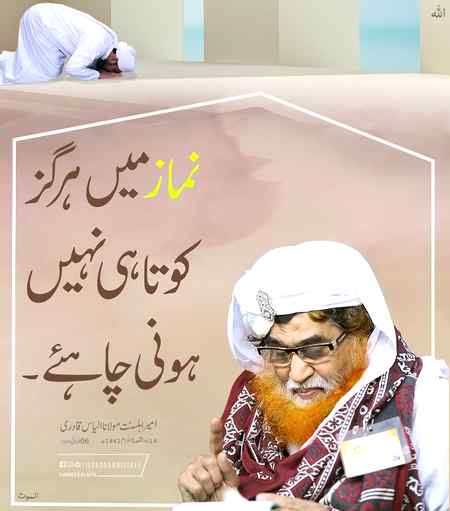 Namaz time kon kon namaz parhy ga asr ki🕋🕌