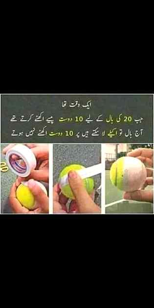 Ek waqt ta...