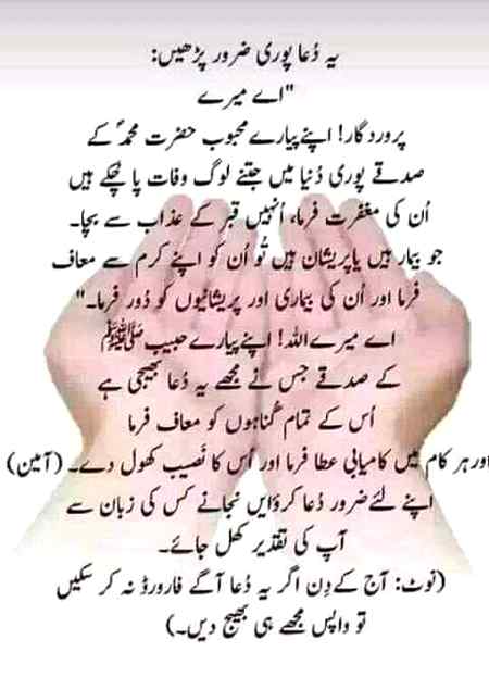 Sending by fareed ahmed shaikh