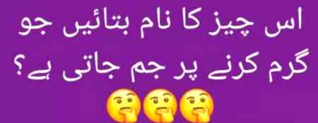 Questions No3 good luck all friends achy se jawab dyna me apko suba milo ga ab ☺️☺️☺️