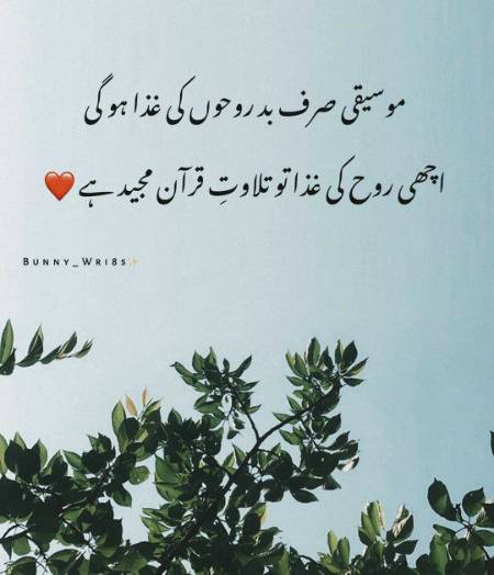 ❤❤...تلاوت کلام پاک