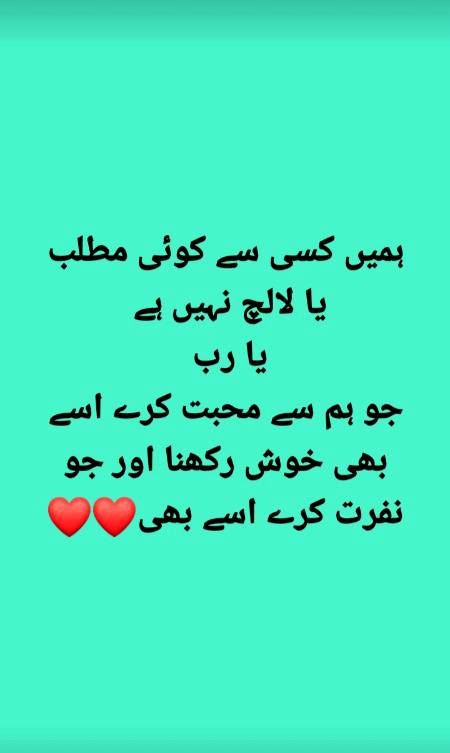 🤲ameeen sumameen❤